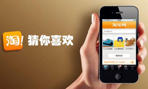 淘宝直通车PPC