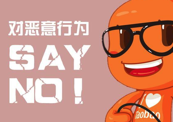 淘宝评价有什么好处吗?为何要评价? 淘宝评价有什么好处吗?为何要评价?