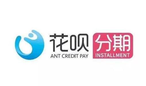 淘宝分期付款可以提前还款吗？