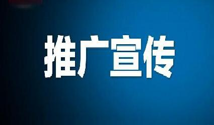 淘宝店铺怎么推广宣传? 淘宝店铺怎么推广宣传?