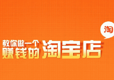 淘宝新店怎么做起来? 淘宝新店怎么做起来?