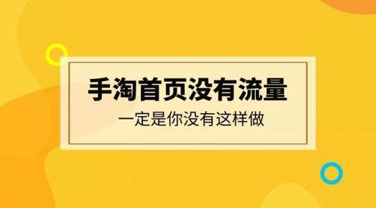 淘宝流量不稳定怎么办? 淘宝流量不稳定怎么办?