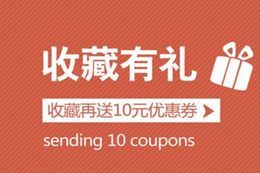 收藏加购有礼淘宝允许吗? 收藏加购有礼淘宝允许吗?