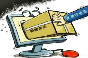 淘宝客服怎么降低退货率? 淘宝客服怎么降低退货率?