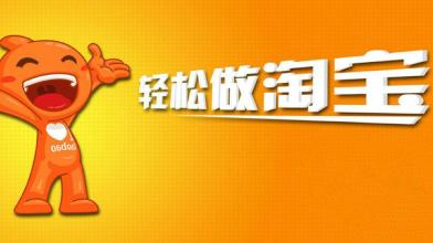 提升店铺流量,人工流量,聚人气