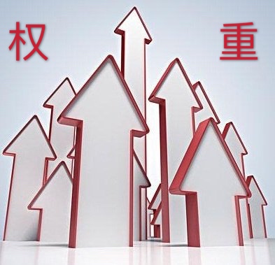 怎么看淘宝店铺的权重? 怎么看淘宝店铺的权重?