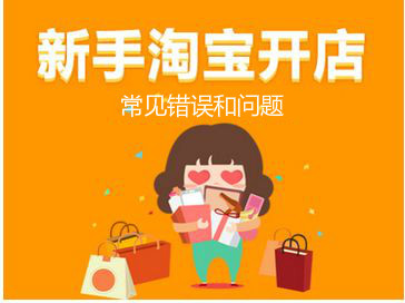 开网店货源从哪里来,如何寻找货源 开网店货源从哪里来,如何寻找货源