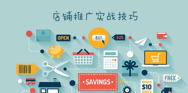 淘宝钻展有用吗？钻展适合淘宝小卖家吗？