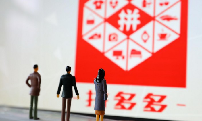 拼多多如何制作亮眼主图？从三方面入手