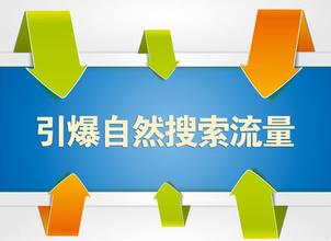 手淘搜索流量影响的因素和原理解析 手淘搜索流量影响的因素和原理解析