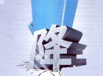 淘宝降权一般有哪些表现形式？