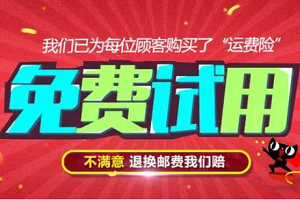 天猫u先试用在哪里进入? 天猫u先试用在哪里进入?