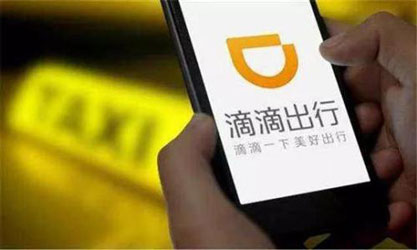 出行APP开发