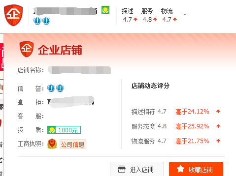 淘宝店铺被扣分冻结还能开店吗 淘宝店铺被扣分冻结还能开店吗