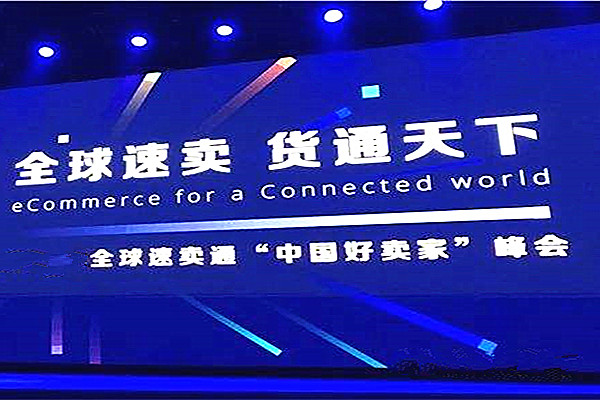 速卖通如何打造爆款? 速卖通如何打造爆款?