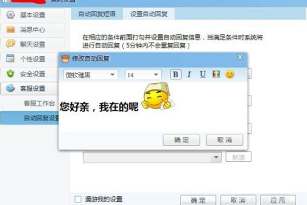 千牛会用到的回复语有哪些? 千牛会用到的回复语有哪些?