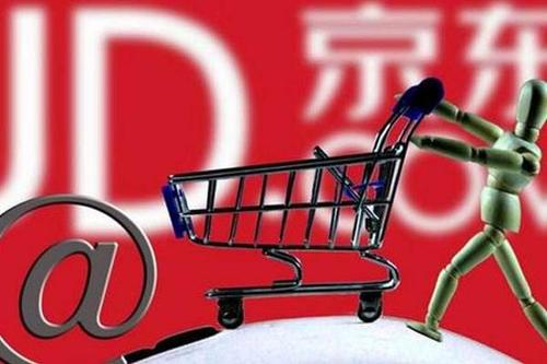 京享有品跟京东有关系吗？