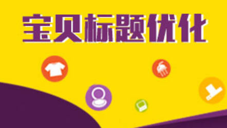 写出高流量标题?做好这两点就对了 写出高流量标题?做好这两点就对了