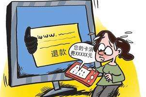 淘宝假货退款不退货合法吗？