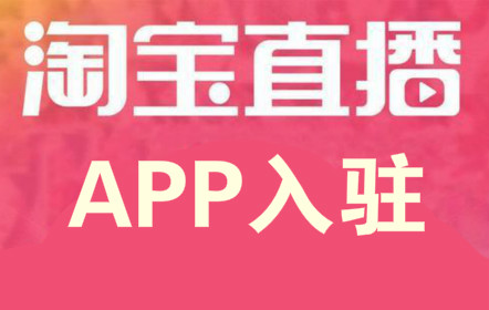 淘宝直播不显示昵称怎么办 淘宝直播不显示昵称怎么办