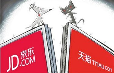 淘宝和京东的区别