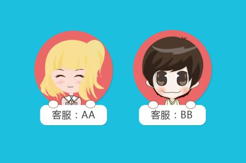 淘宝怎么设置客服分流？