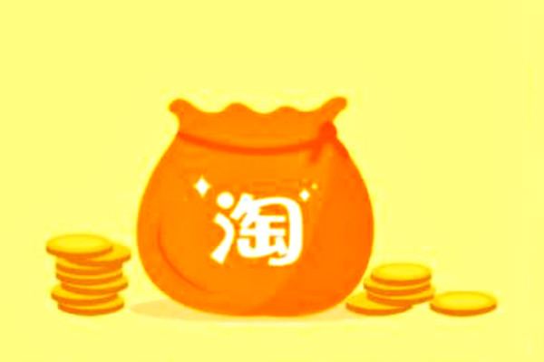 淘宝店铺引流量方法总结!