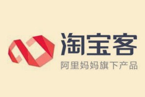 如意投和淘宝客有什么区别? 如意投和淘宝客有什么区别?
