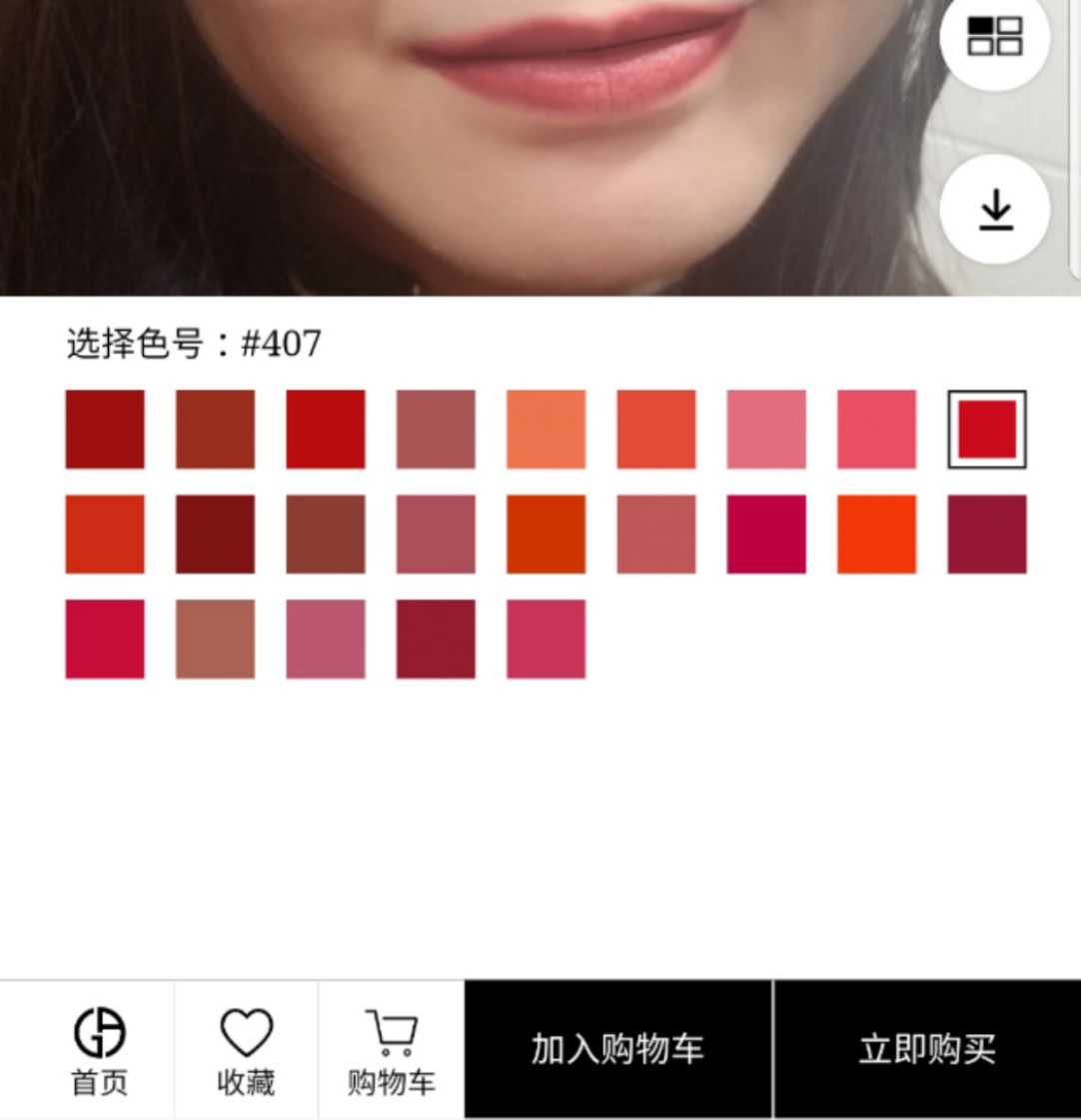 营销观察丨从李佳琦到小程序AR试妆，阿玛尼想让你在线上买更多口红