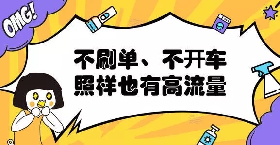 淘宝流量上不去是什么原因? 淘宝流量上不去是什么原因?