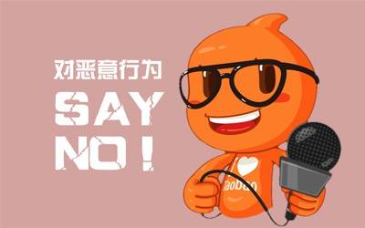 如何投诉淘宝重复开店? 如何投诉淘宝重复开店?