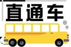 淘宝直通车停了没有流量怎么办？