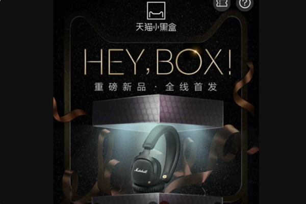 淘宝小黑盒是正品吗? 淘宝小黑盒是正品吗?