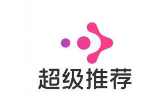 淘宝超级推荐为什么总是操作不好 淘宝超级推荐为什么总是操作不好