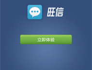 手淘旺信进店是啥意思? 手淘旺信进店是啥意思?