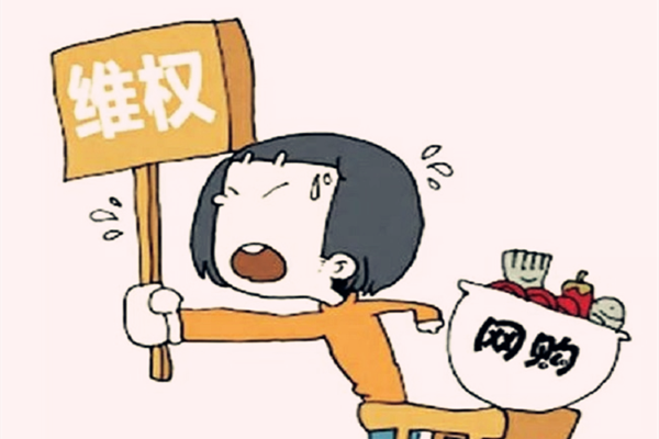 淘宝虚假发货会赔偿多少? 淘宝虚假发货会赔偿多少?