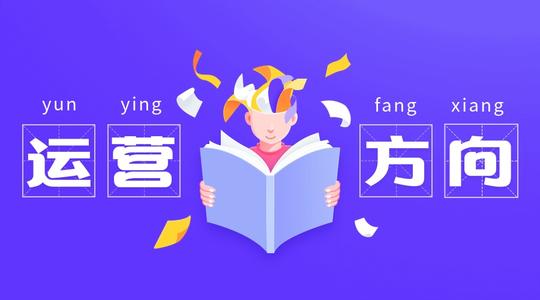 淘宝店运营每天必做的内容工作 淘宝店运营每天必做的内容工作