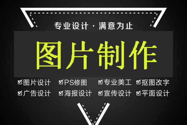 淘宝宝贝长图怎么制作? 淘宝宝贝长图怎么制作?