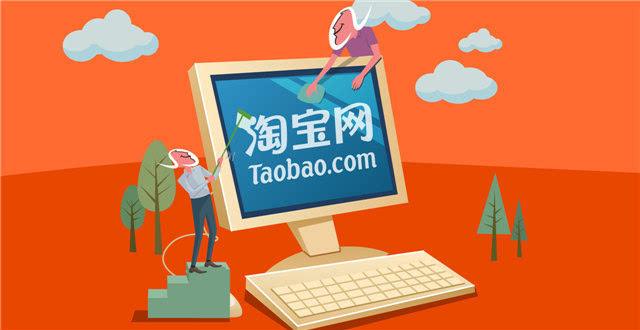 淘宝开店卖什么比较好？