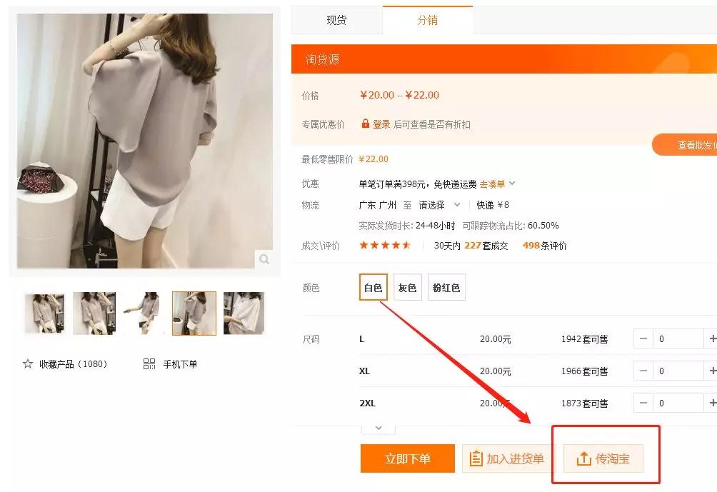 我想在淘宝开个网店不懂怎么办？