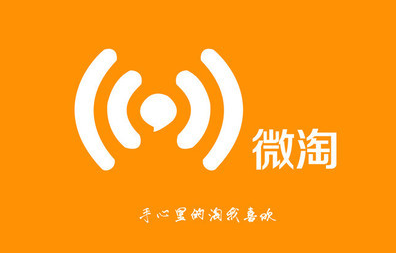 微淘首页怎么装修？微淘装修需要注意什么？