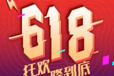 618过后店铺复盘怎么做?618店铺活动复盘 618过后店铺复盘怎么做?618店铺活动复盘