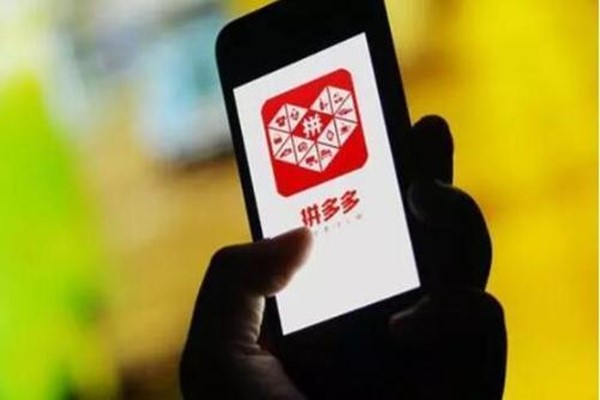 怎么在拼多多上卖东西?拼多多开店技巧有哪些? 怎么在拼多多上卖东西?拼多多开店技巧有哪些?