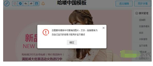 1.png 天猫神笔无线冲突是怎么回事