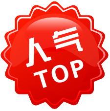 淘宝新店铺怎么提升人气? 淘宝新店铺怎么提升人气?