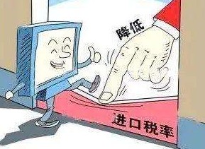 淘宝开店从国外发货关税贵吗? 淘宝开店从国外发货关税贵吗?