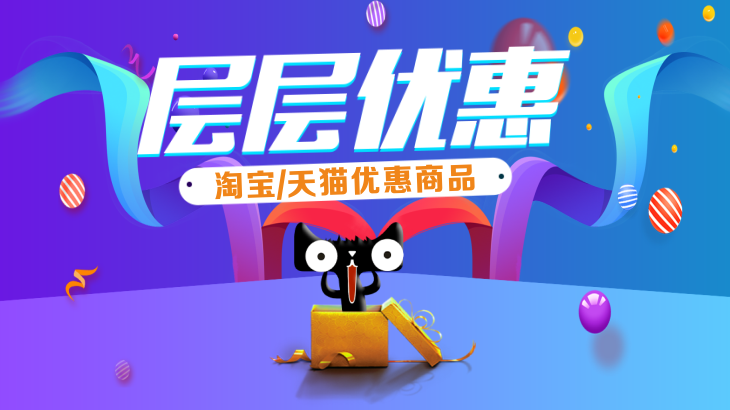 淘宝店铺红包怎么删除? 淘宝店铺红包怎么删除?