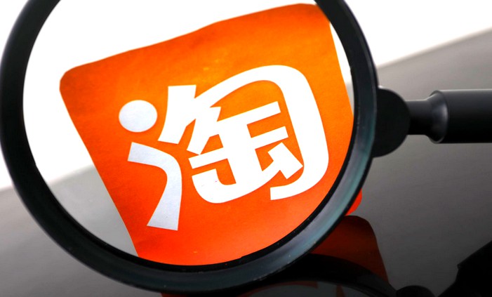 淘宝首页的流量突然没了怎么回事
