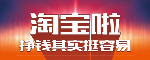 淘宝开店让别人代发货安全吗? 淘宝开店让别人代发货安全吗?