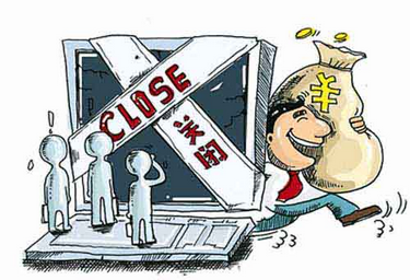 淘宝扣分影响多久? 淘宝扣分影响多久?